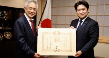 日本外务省举行授勋仪式  机构理事长蒋晓松被授予“旭日中绶章”